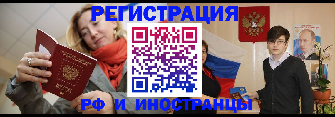 прописка ребенка в Галиче