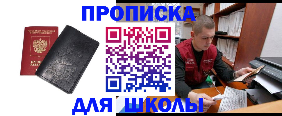 где прописаться в Галиче