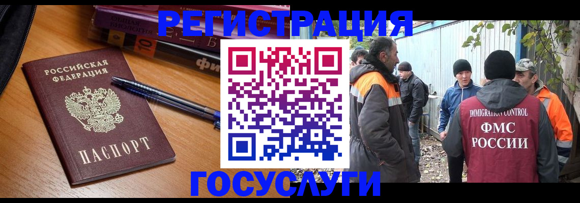 временная регистрация в квартире в Галиче