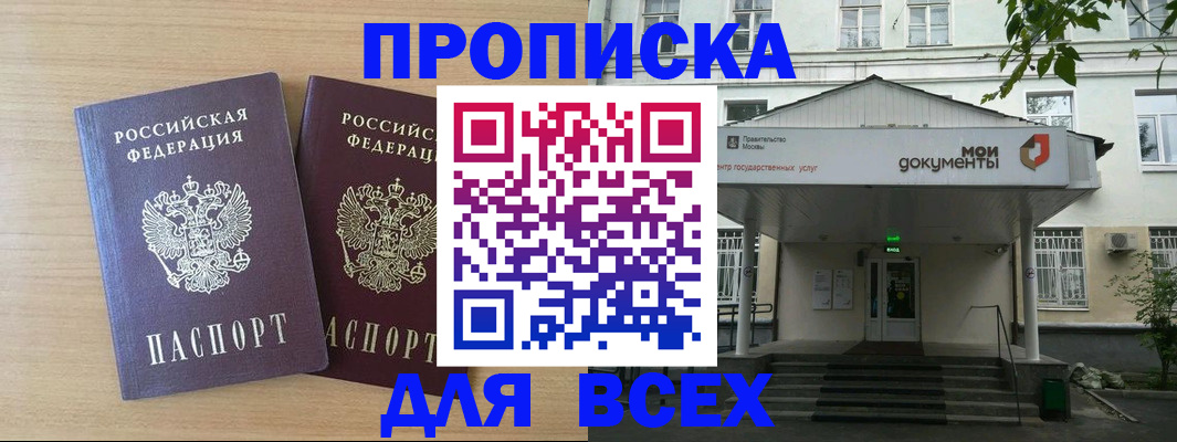 где прописаться в Галиче